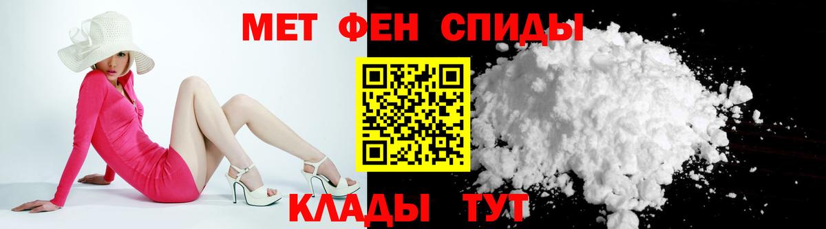 Амфетамин  Вход с VPN  Урюпинск  Амфетамин 98% 