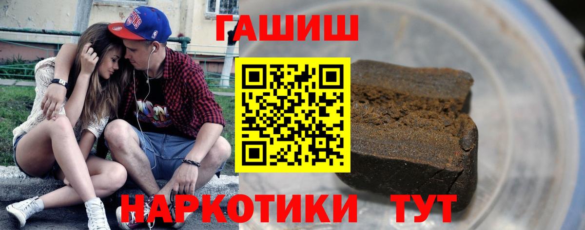 ГАШ хэш Урюпинск
