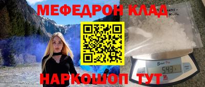 таблы Анжеро-Судженск