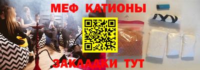 прущая мука Ангарск