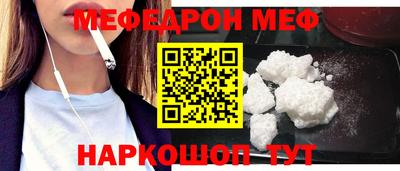 таблы Анжеро-Судженск