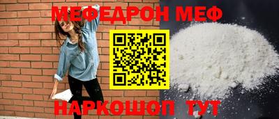 каннабис Анапа
