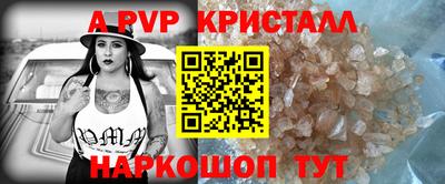 таблы Анжеро-Судженск
