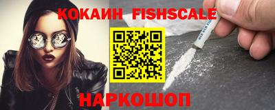 прущая мука Ангарск