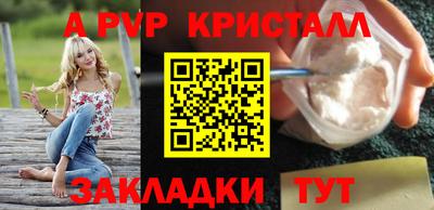 таблы Анжеро-Судженск