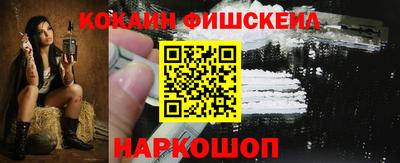 таблы Анжеро-Судженск