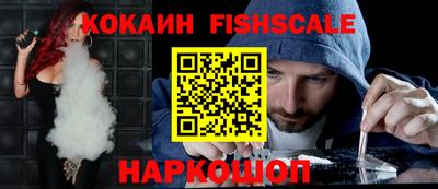 таблы Анжеро-Судженск
