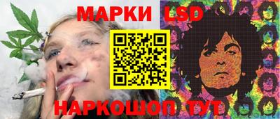 таблы Анжеро-Судженск