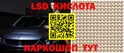 таблы Анжеро-Судженск