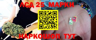 таблы Анжеро-Судженск
