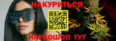 таблы Анжеро-Судженск