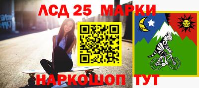 прущая мука Ангарск