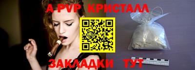 каннабис Анапа