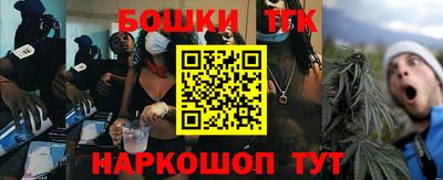 прущая мука Ангарск