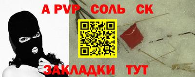 прущая мука Ангарск