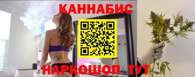 прущая мука Ангарск