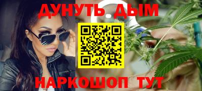 прущая мука Ангарск