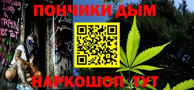 прущая мука Ангарск