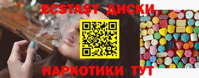 таблы Анжеро-Судженск