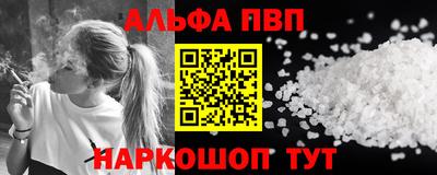 прущая мука Ангарск