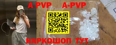 прущая мука Ангарск