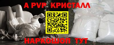 прущая мука Ангарск