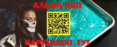 прущая мука Ангарск