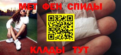 таблы Анжеро-Судженск