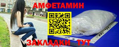 прущая мука Ангарск