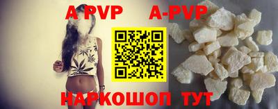 прущая мука Ангарск