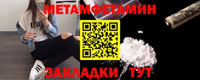 прущая мука Ангарск