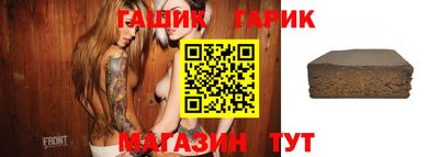таблы Анжеро-Судженск