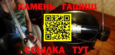 таблы Анжеро-Судженск