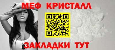 прущая мука Ангарск