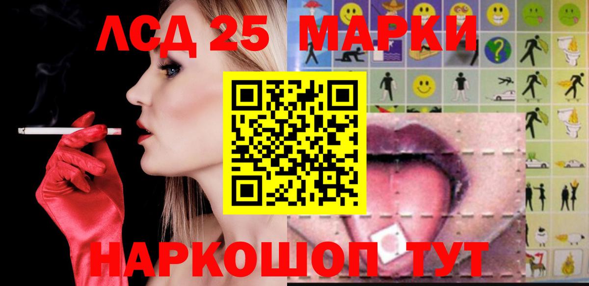 Урюпинск  LSD-25 экстази ecstasy  Лсд 25 экстази ecstasy  Вход с VPN 