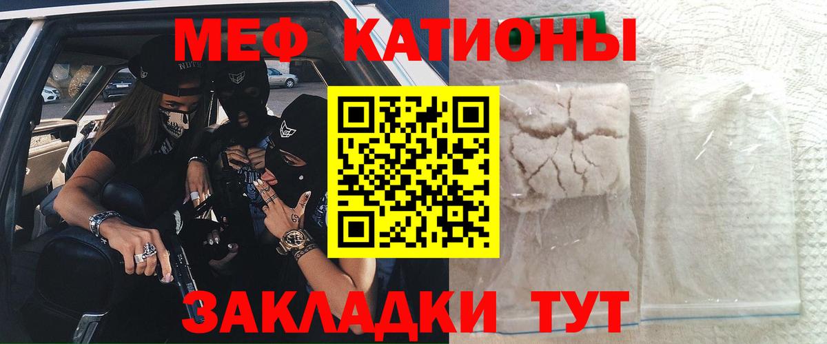 Меф VHQ  МЕФ  Урюпинск  Мефедрон VHQ  Вход с VPN 
