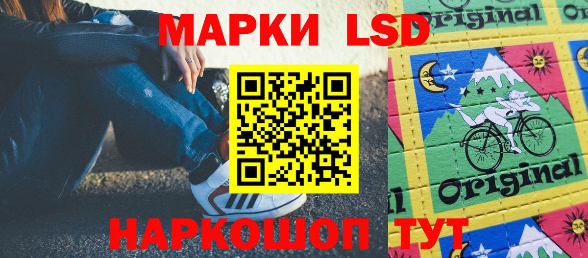 Марки 25I-NBOMe 1500мкг  Марки 25I-NBOMe 1500мкг  Урюпинск  Марки 25I-NBOMe  Вход с VPN 