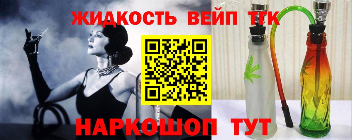 Дистиллят ТГК гашишное масло  что такое   Вход с VPN  Урюпинск  Дистиллят ТГК Wax 
