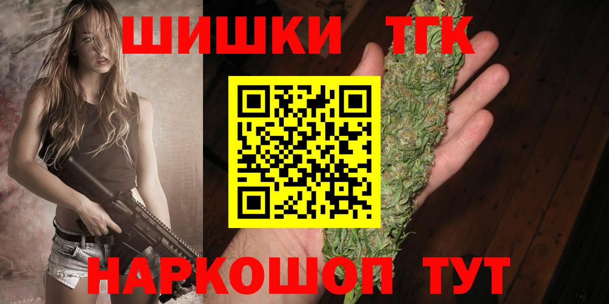Конопля тримм  Вход с VPN  Урюпинск  Каннабис ГИДРОПОН  МАРИХУАНА SATIVA & INDICA  Марихуана LSD WEED 